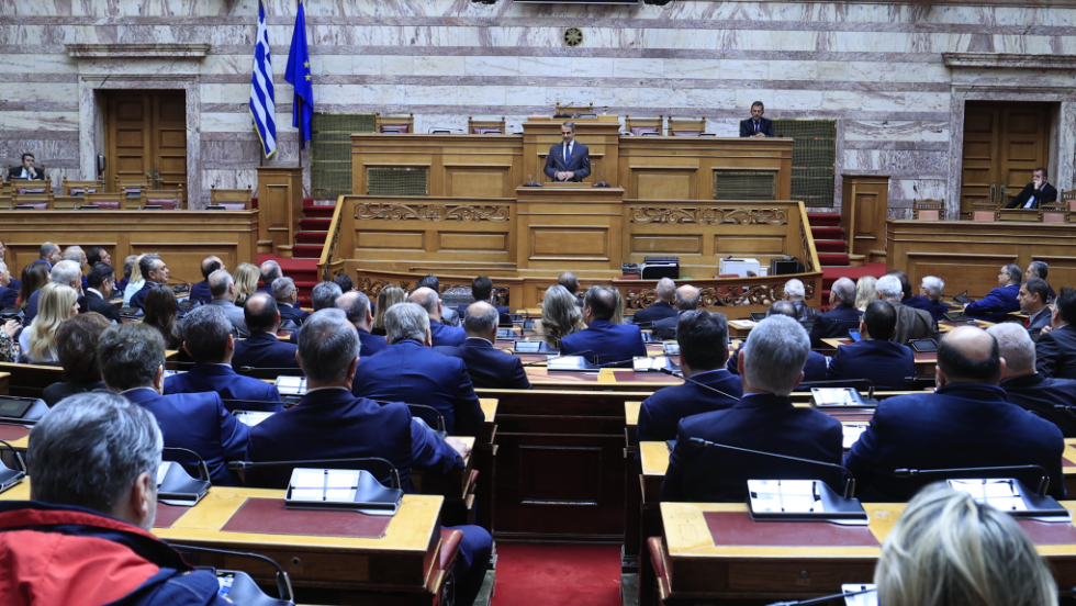 Κ.Ο. ΝΔ
